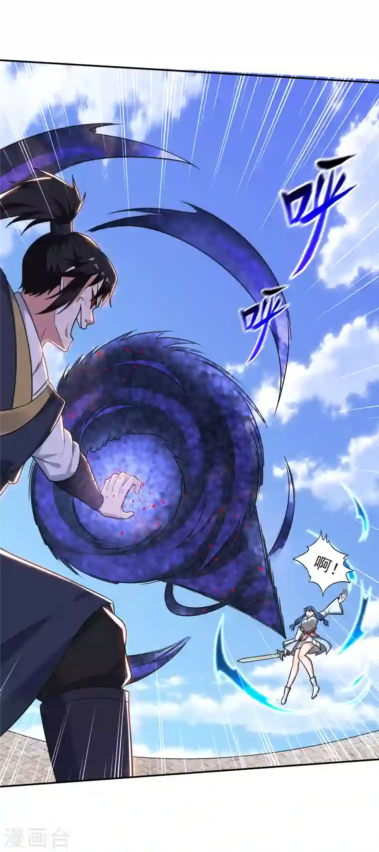 最强神医混都市第198话 所有人都要死！