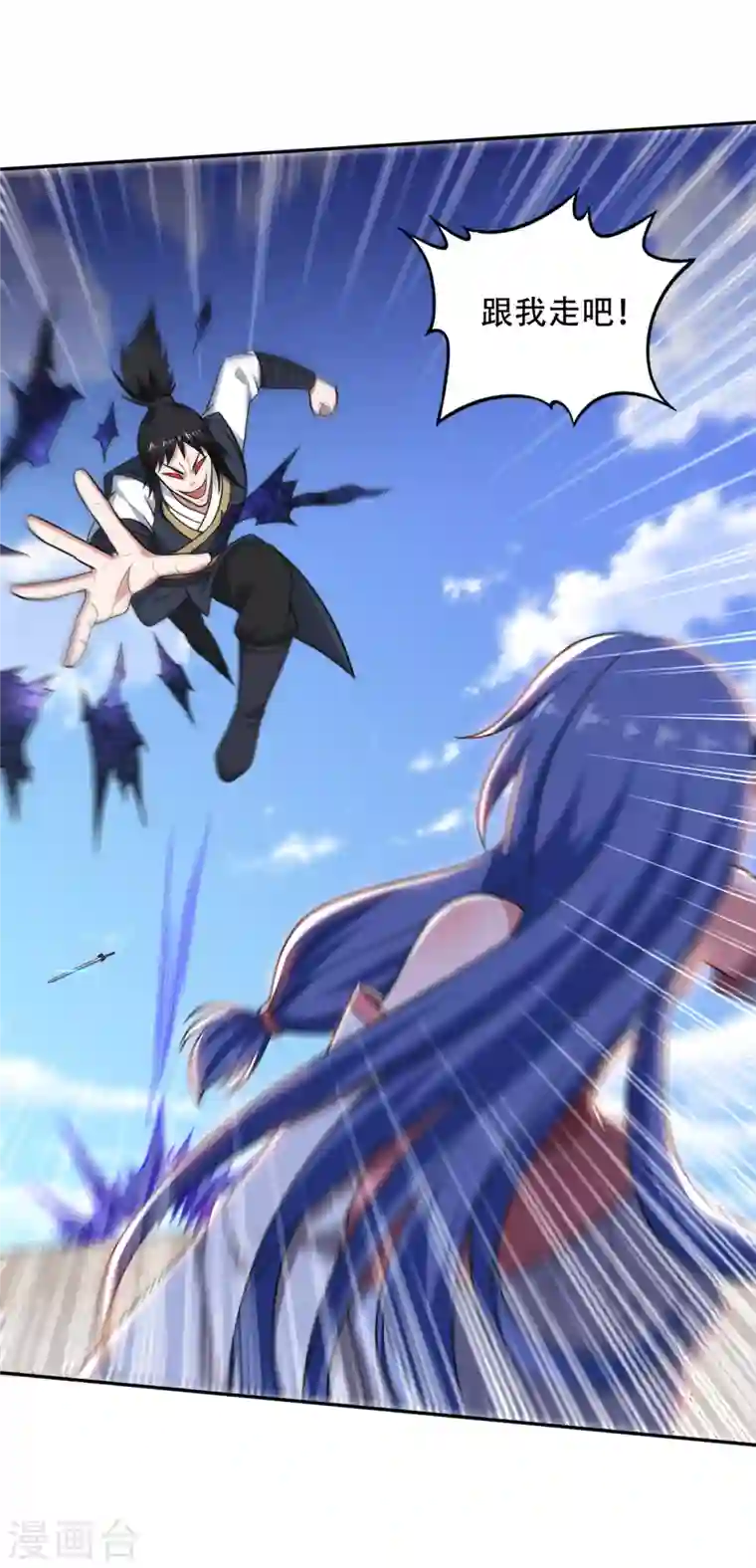 最强神医混都市第198话 所有人都要死！