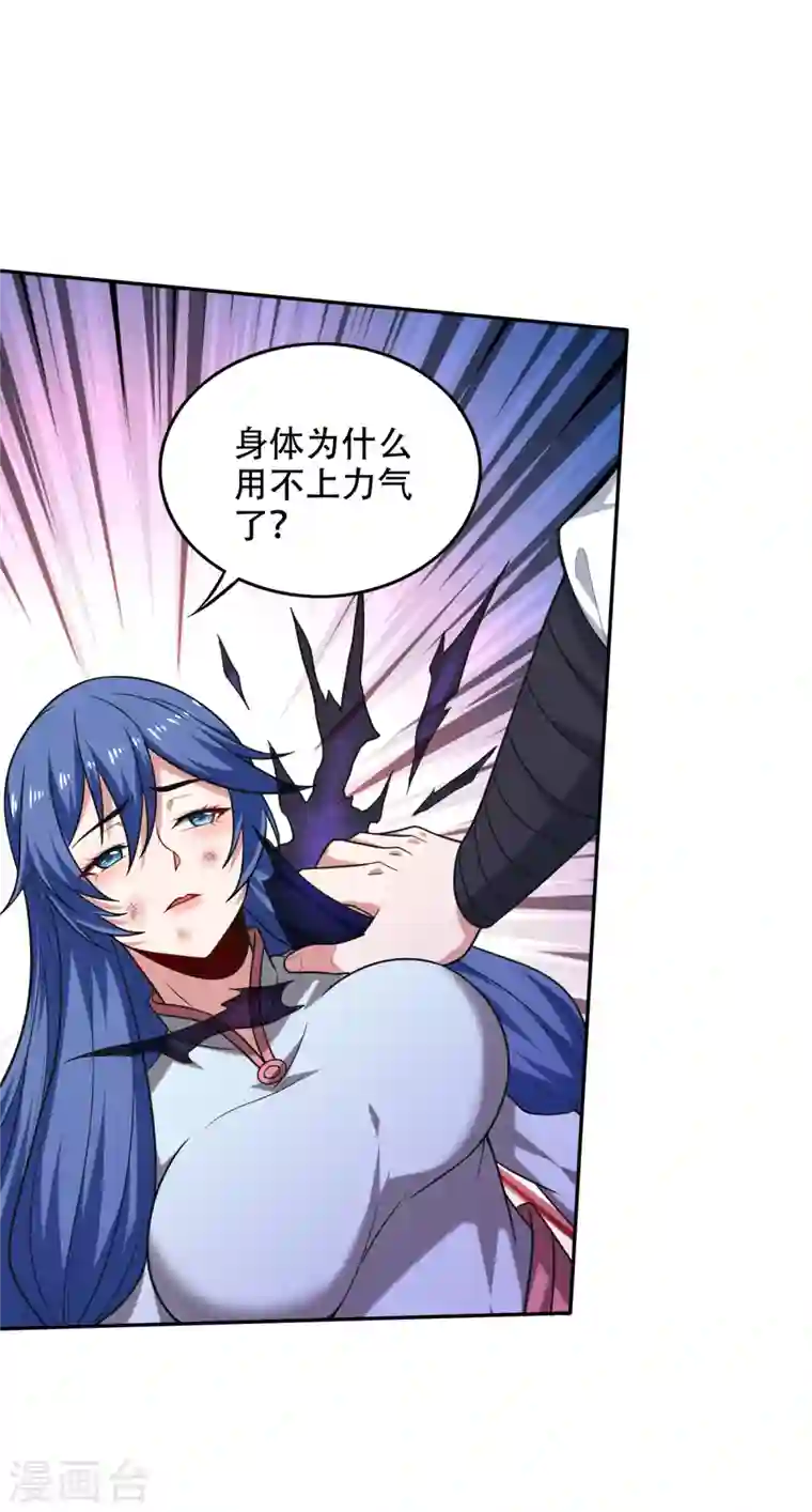 最强神医混都市第198话 所有人都要死！