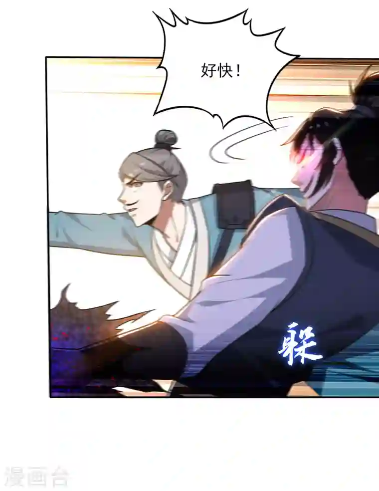 最强神医混都市第198话 所有人都要死！