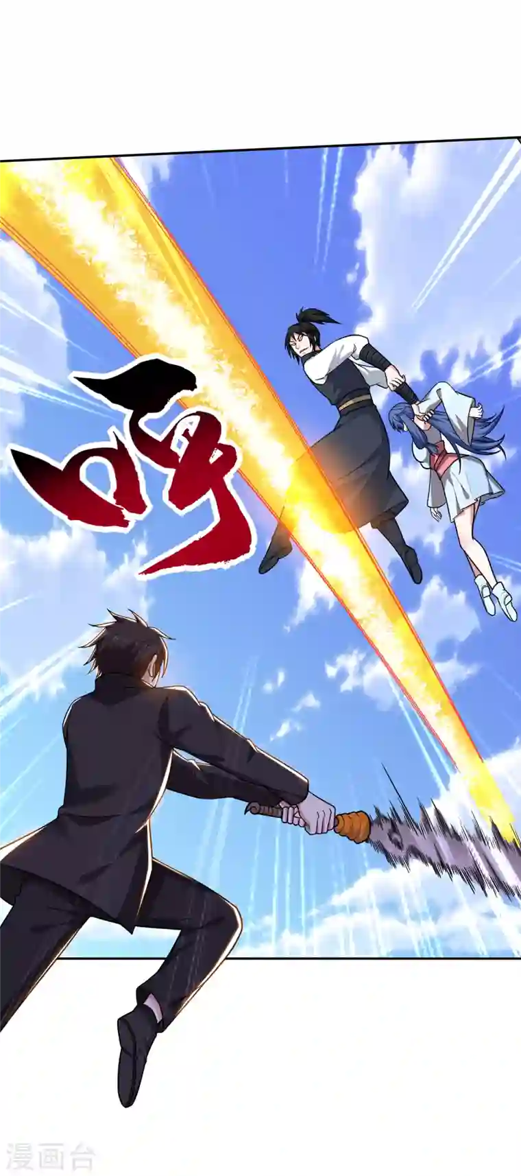 最强神医混都市第198话 所有人都要死！