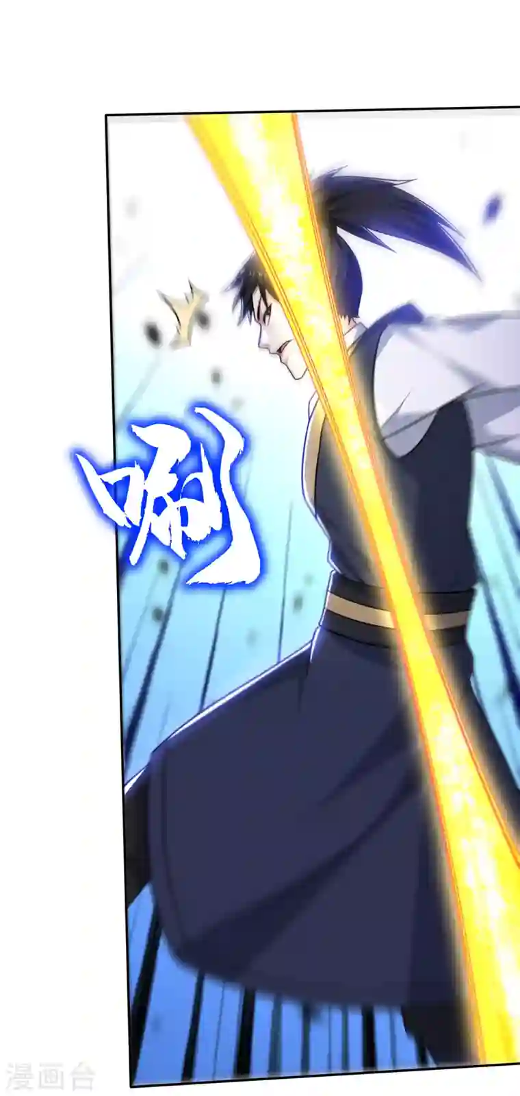 最强神医混都市第198话 所有人都要死！