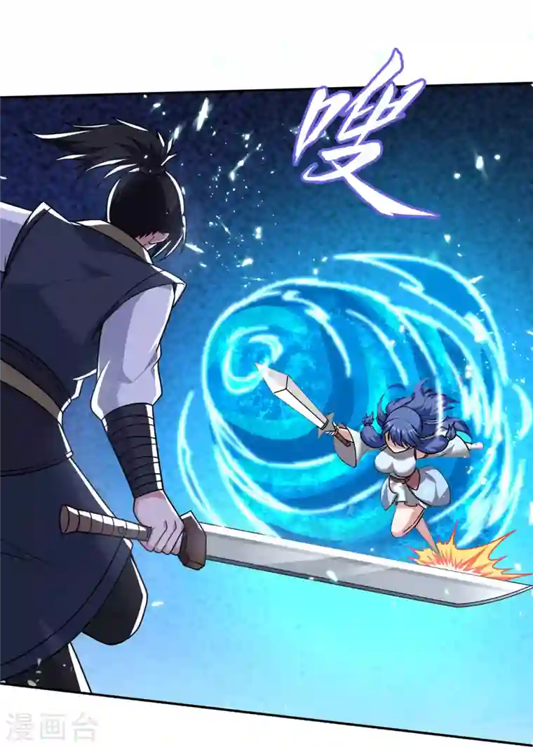 最强神医混都市第198话 所有人都要死！