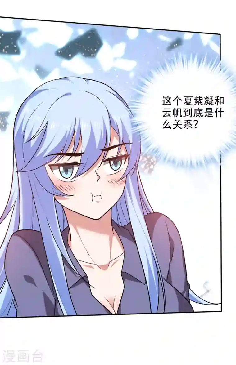 最强神医混都市第198话 所有人都要死！