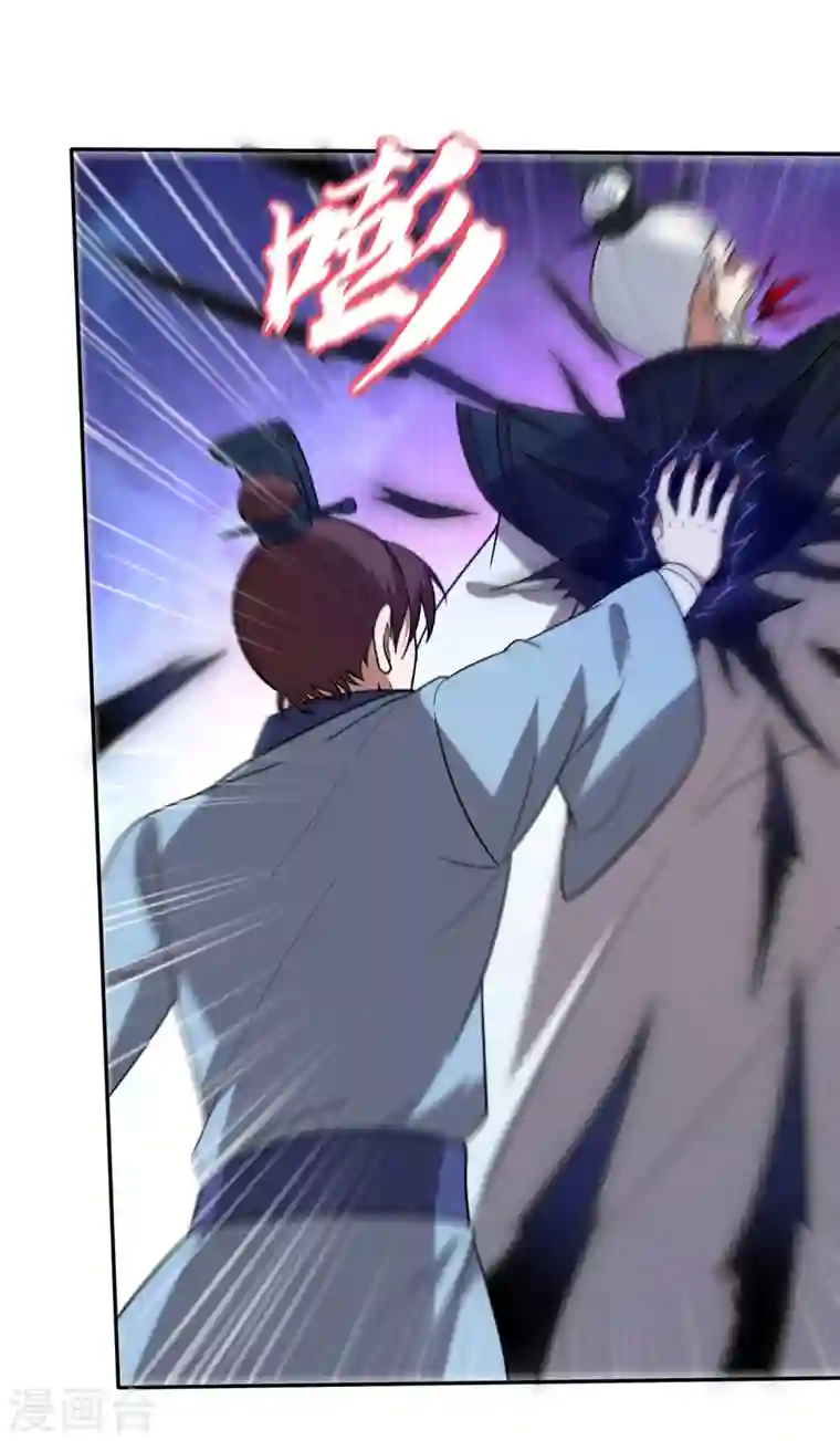 最强神医混都市第198话 所有人都要死！