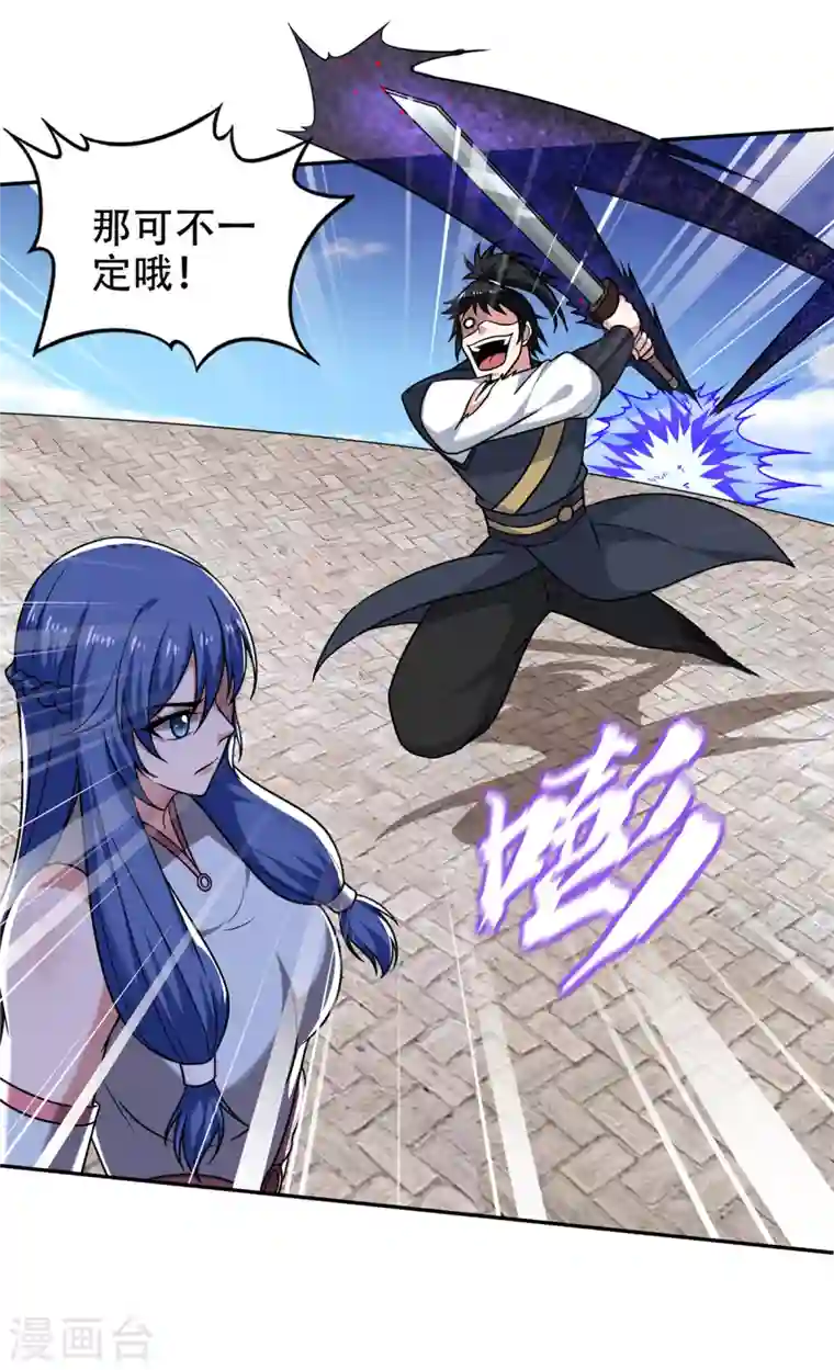 最强神医混都市第198话 所有人都要死！