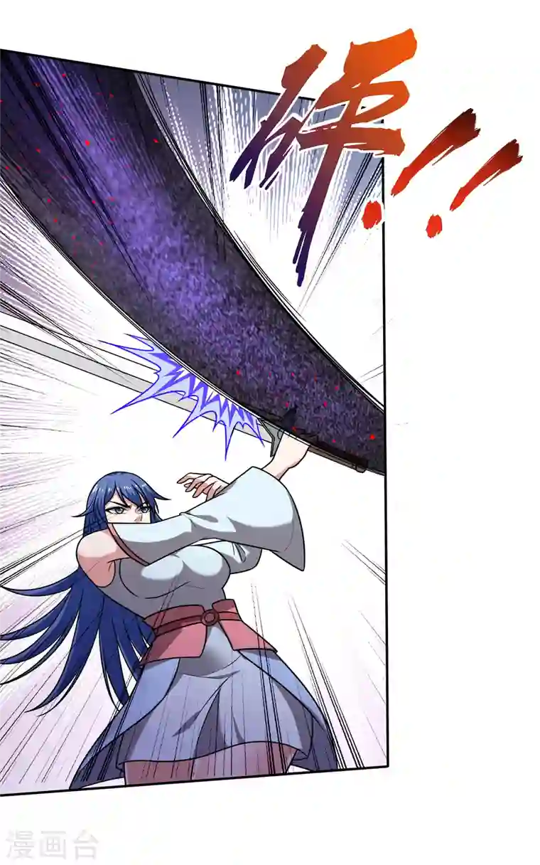 最强神医混都市第198话 所有人都要死！