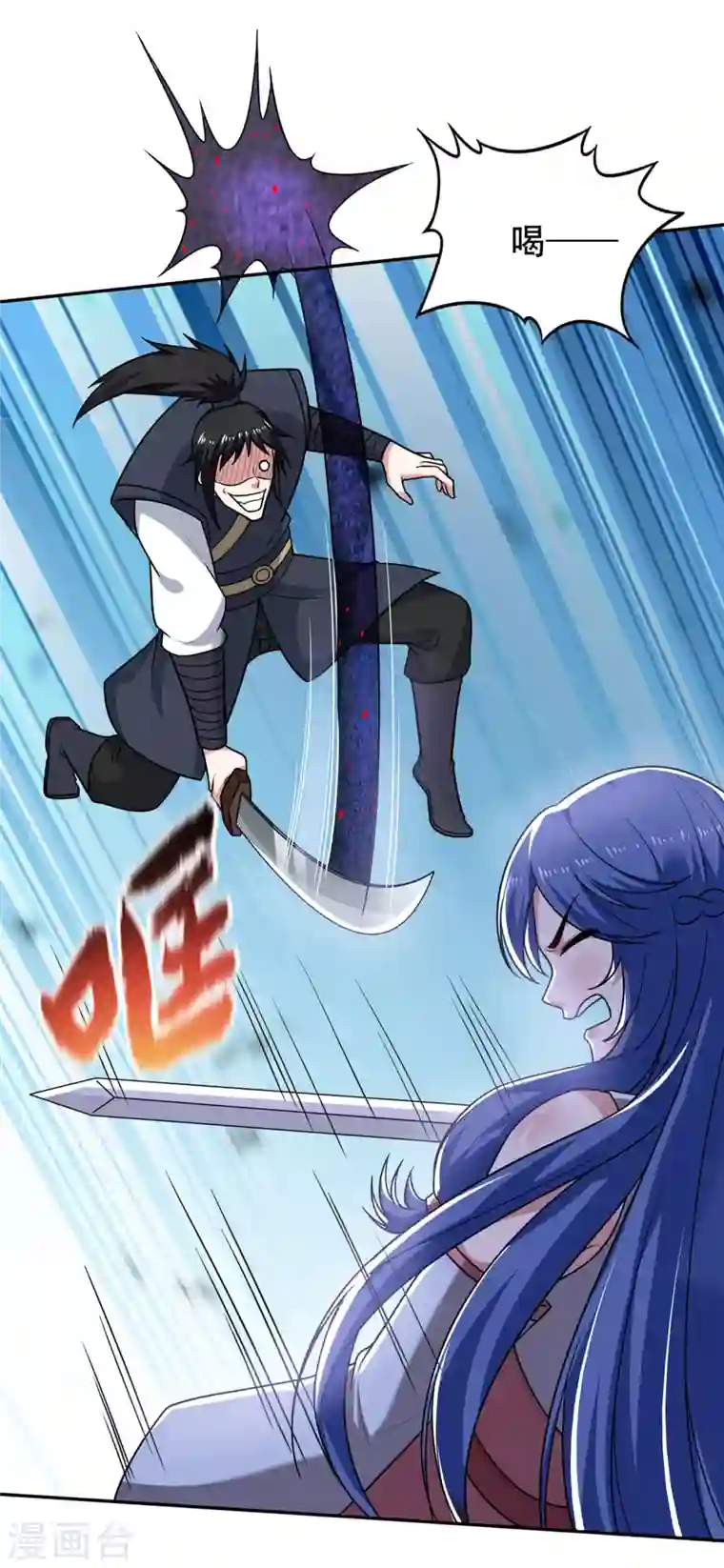 最强神医混都市第198话 所有人都要死！