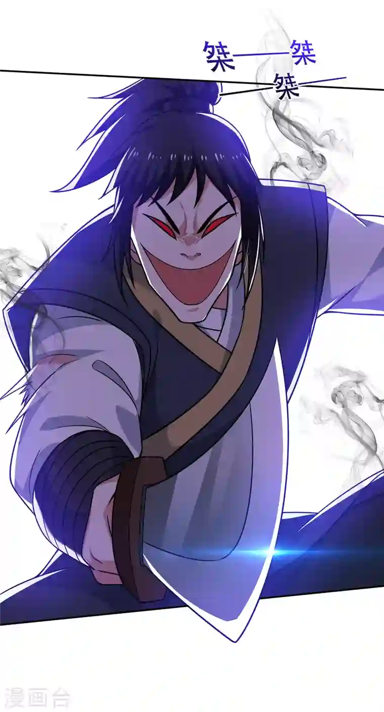 最强神医混都市第198话 所有人都要死！