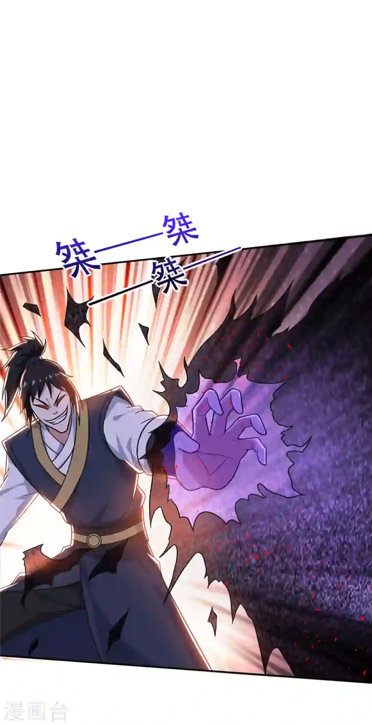 最强神医混都市第198话 所有人都要死！