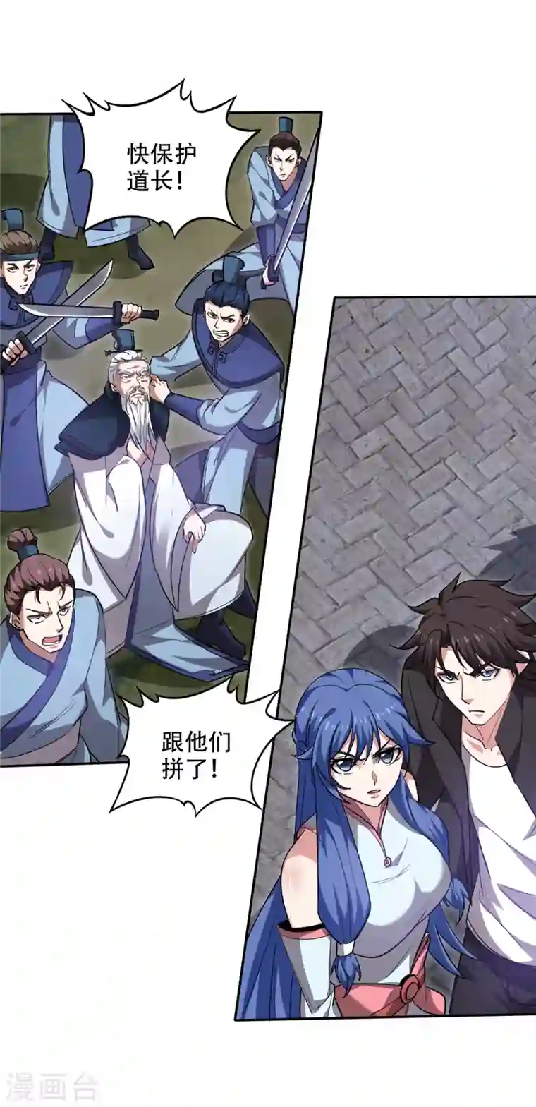 最强神医混都市第199话 杀了无涯，血洗昆仑