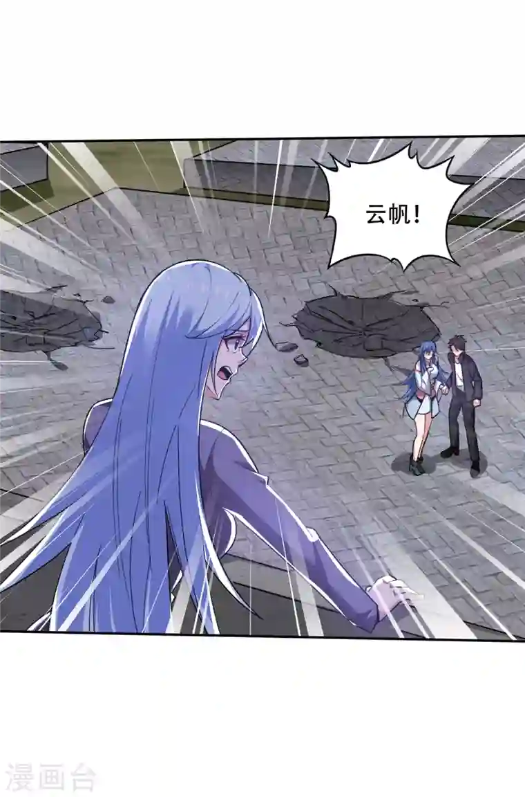 最强神医混都市第199话 杀了无涯，血洗昆仑