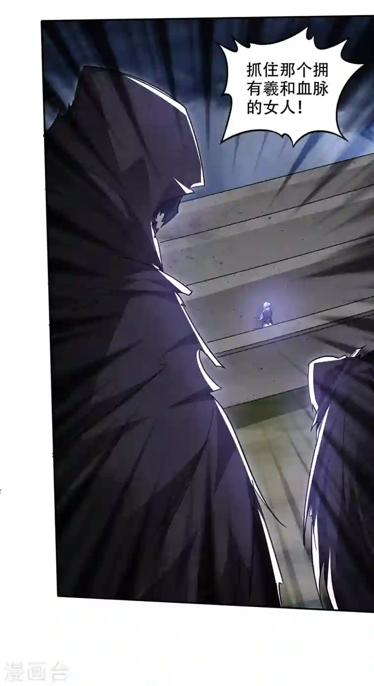 最强神医混都市第199话 杀了无涯，血洗昆仑