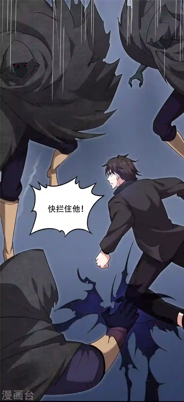 最强神医混都市第199话 杀了无涯，血洗昆仑