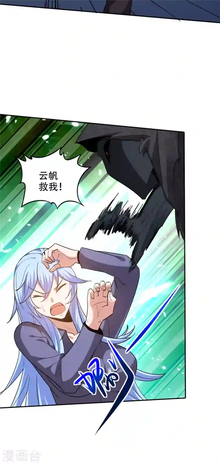 最强神医混都市第199话 杀了无涯，血洗昆仑