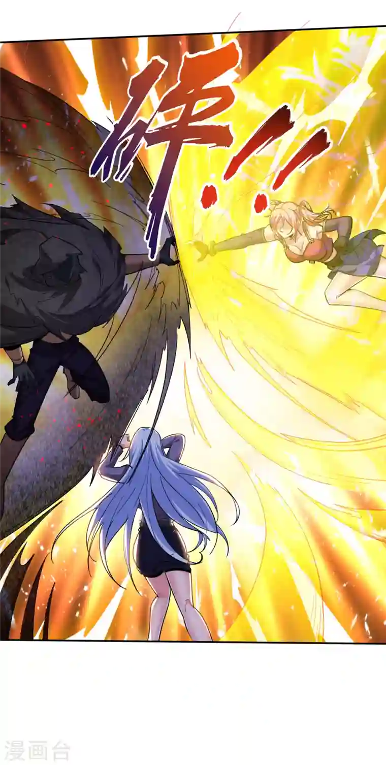 最强神医混都市第199话 杀了无涯，血洗昆仑