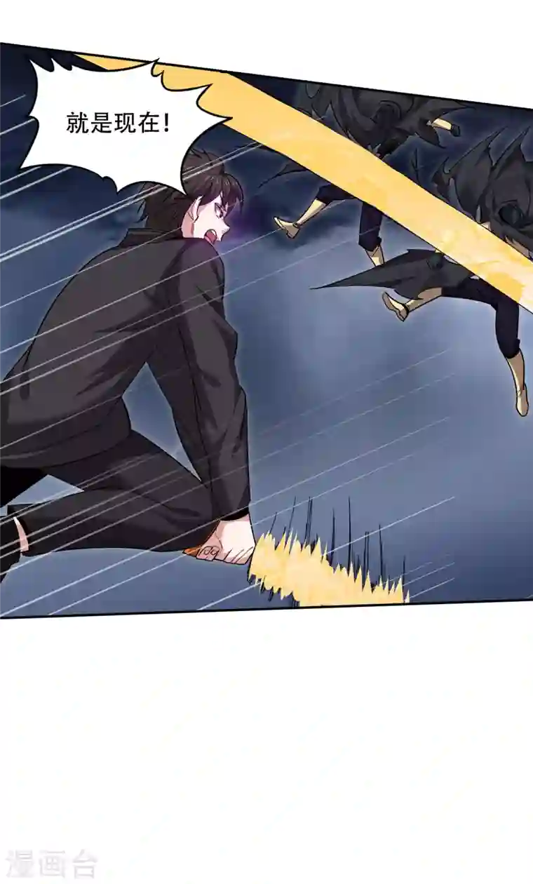 最强神医混都市第199话 杀了无涯，血洗昆仑