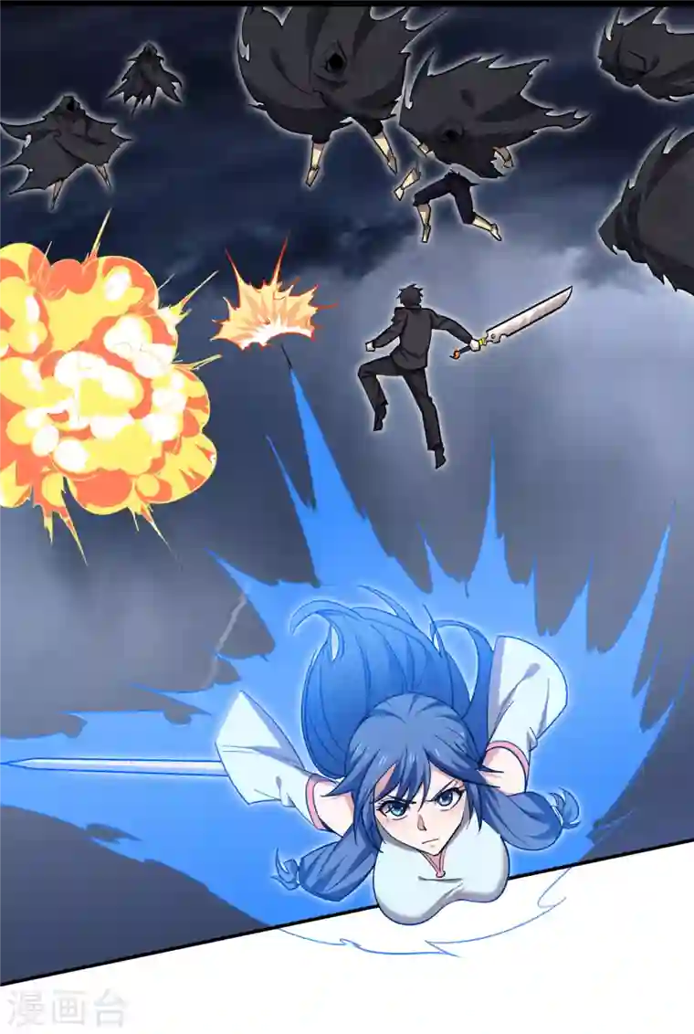 最强神医混都市第199话 杀了无涯，血洗昆仑