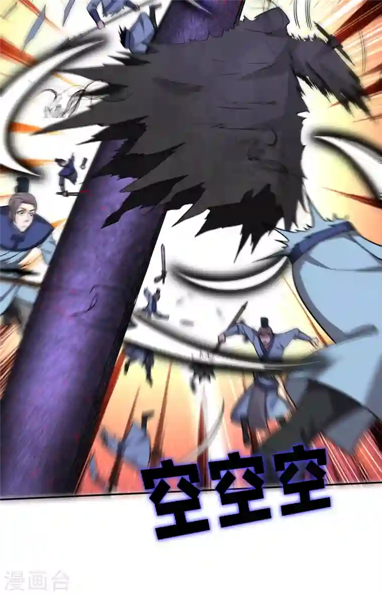 最强神医混都市第199话 杀了无涯，血洗昆仑