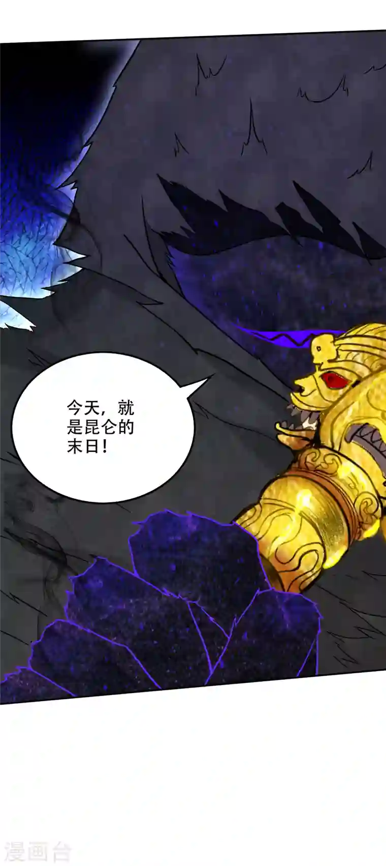 最强神医混都市第199话 杀了无涯，血洗昆仑