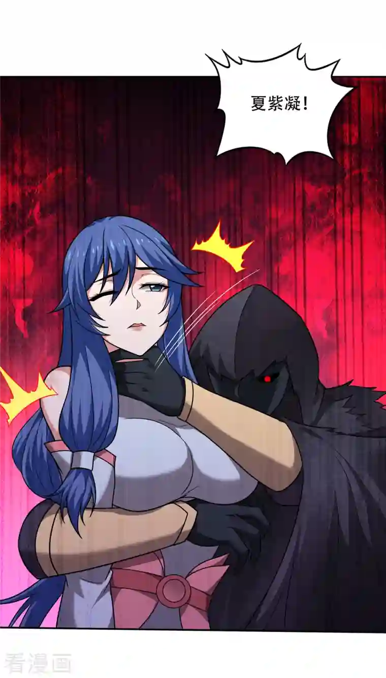 最强神医混都市第200话 一刀秒杀！