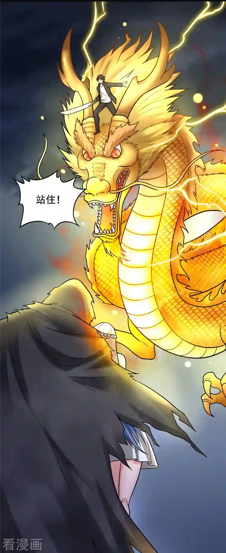 最强神医混都市第200话 一刀秒杀！