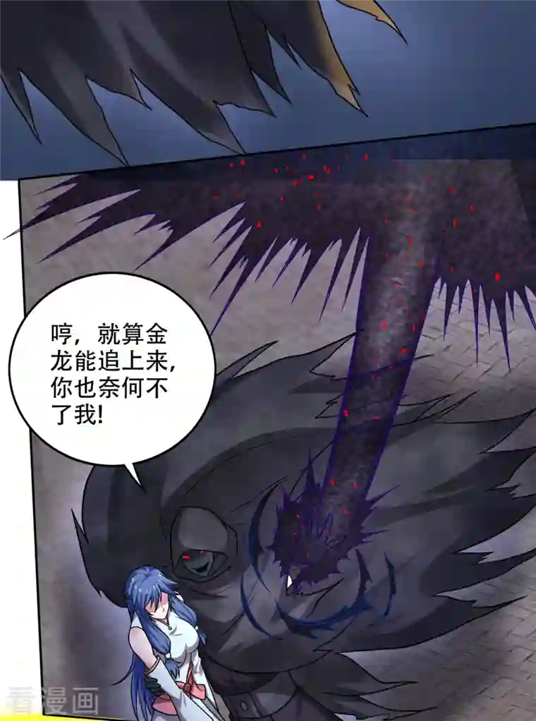 最强神医混都市第200话 一刀秒杀！