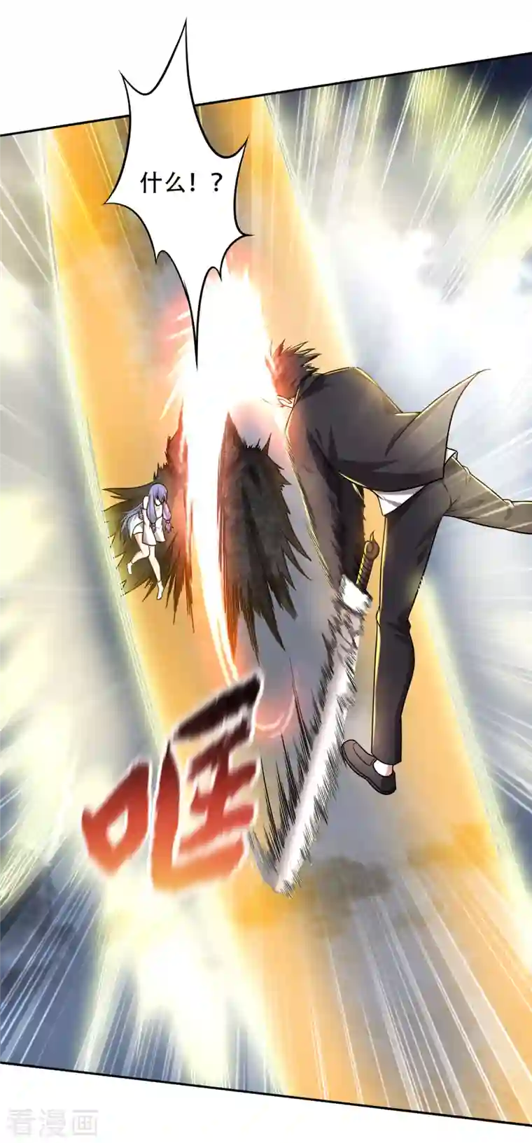 最强神医混都市第200话 一刀秒杀！