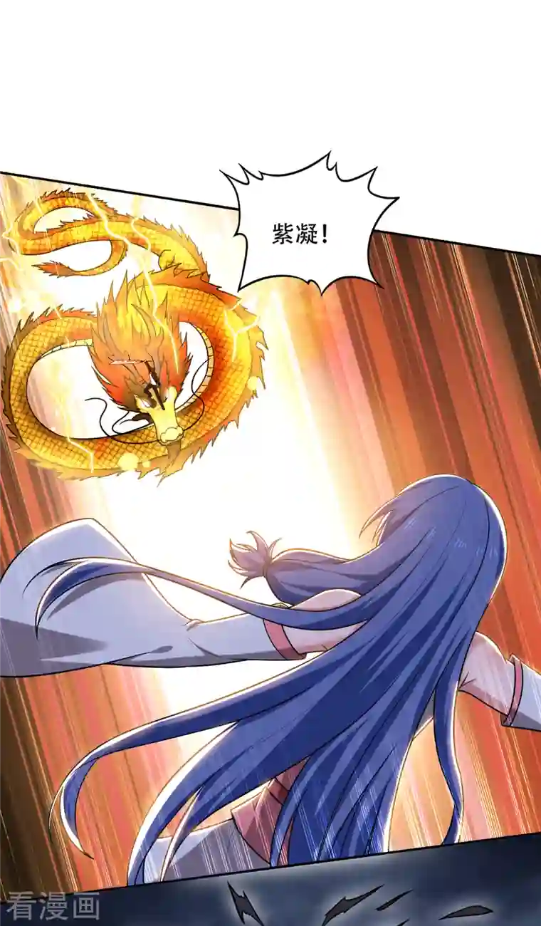 最强神医混都市第200话 一刀秒杀！