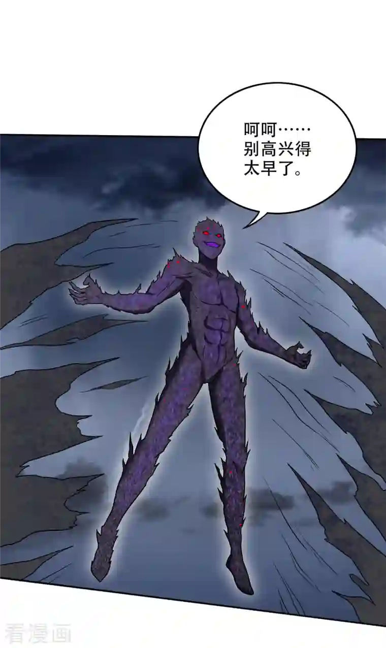 最强神医混都市第200话 一刀秒杀！