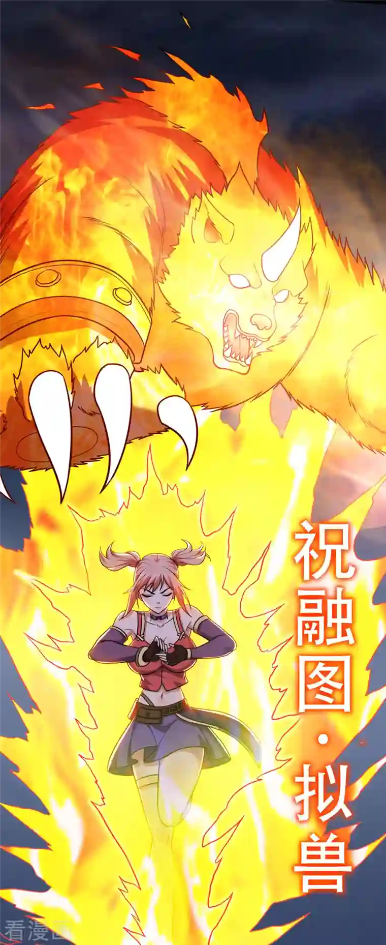 最强神医混都市第200话 一刀秒杀！