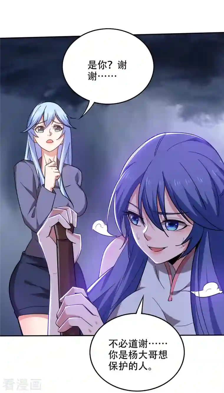 最强神医混都市第200话 一刀秒杀！