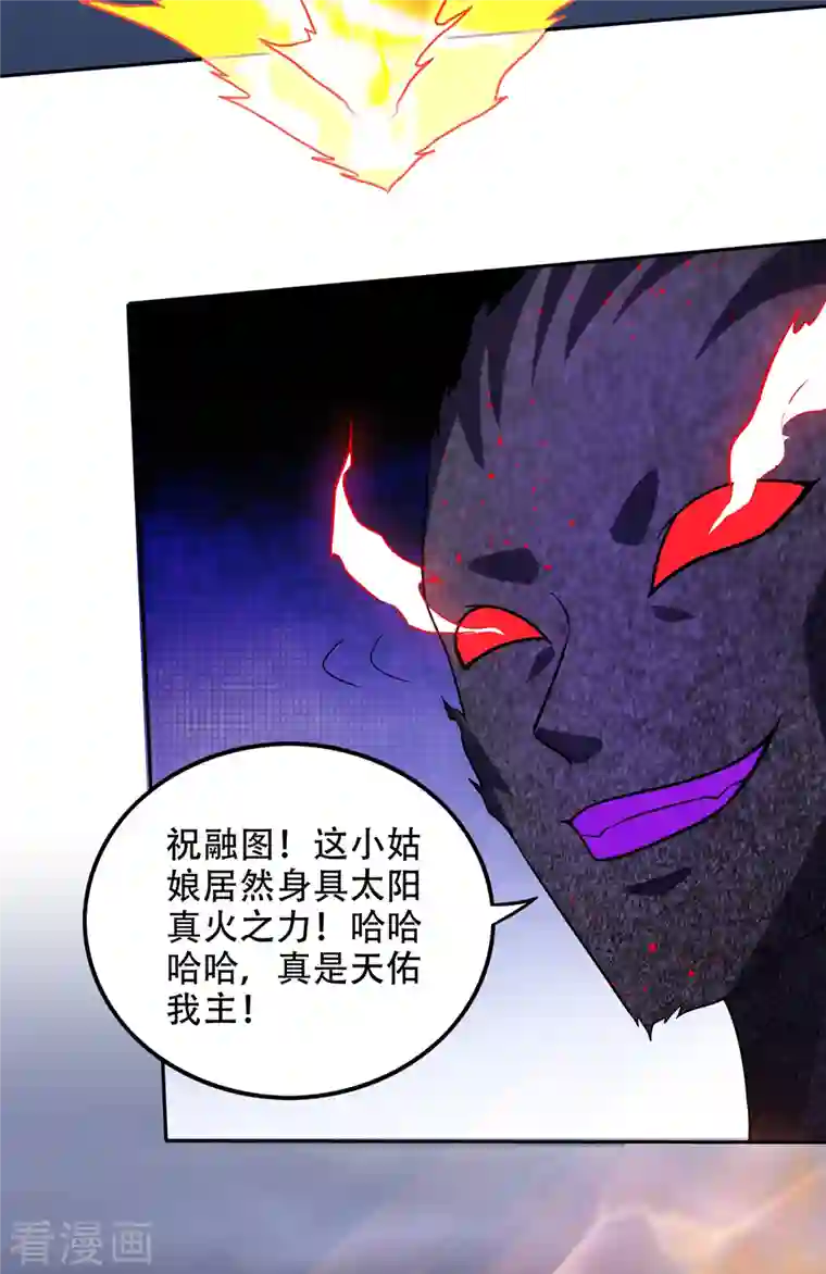 最强神医混都市第200话 一刀秒杀！