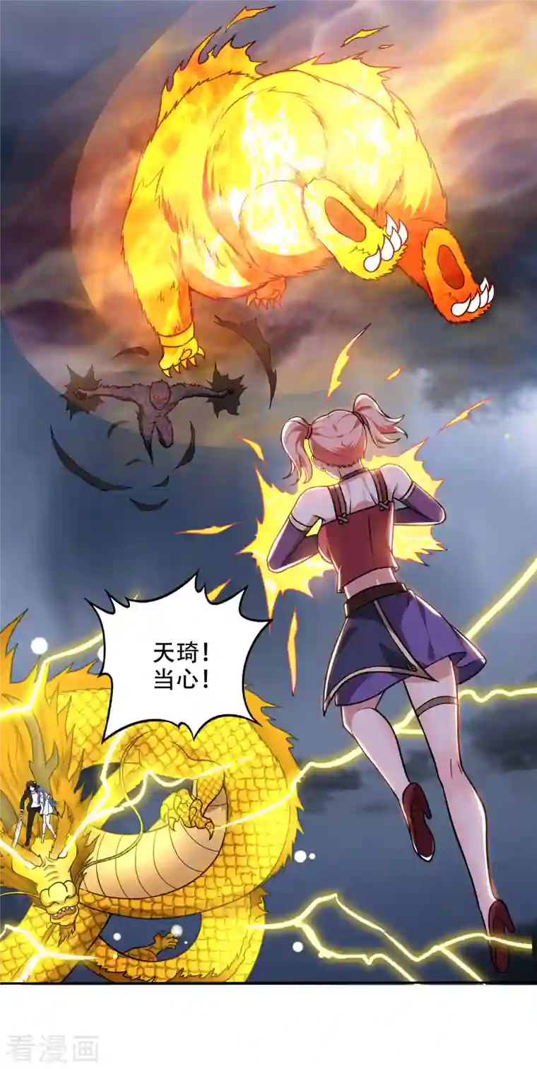 最强神医混都市第200话 一刀秒杀！