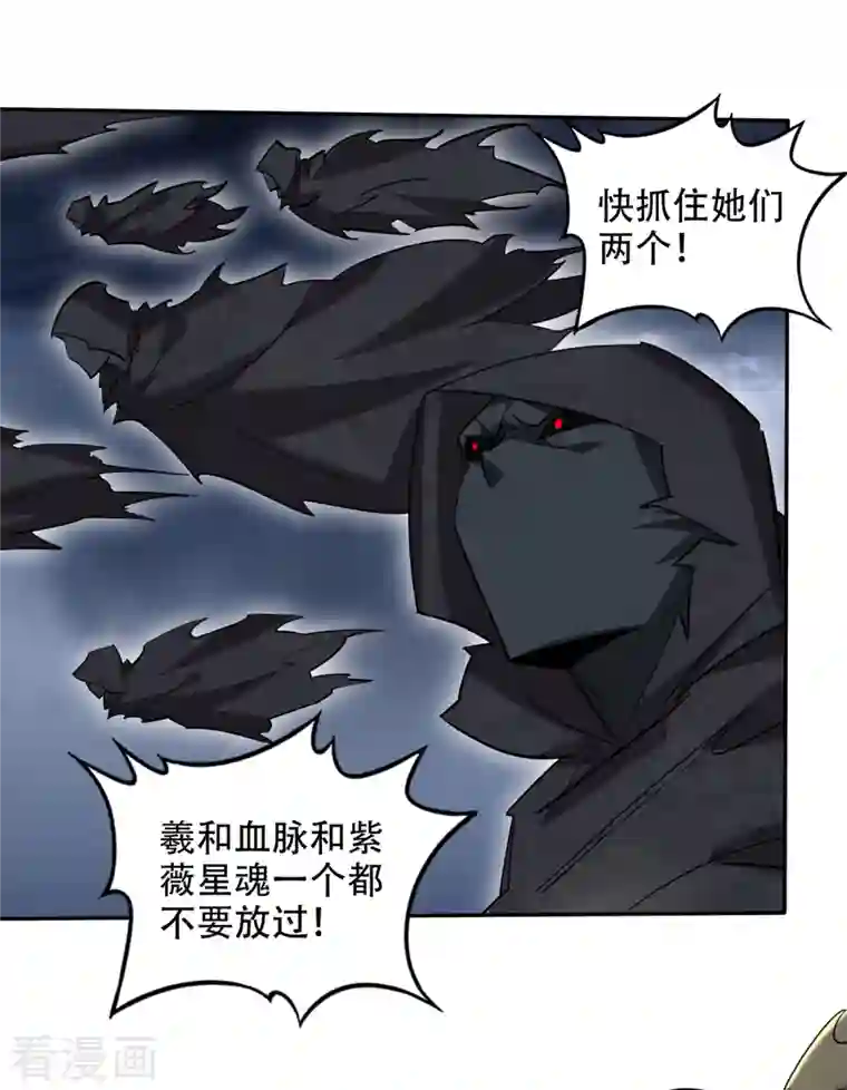 最强神医混都市第200话 一刀秒杀！