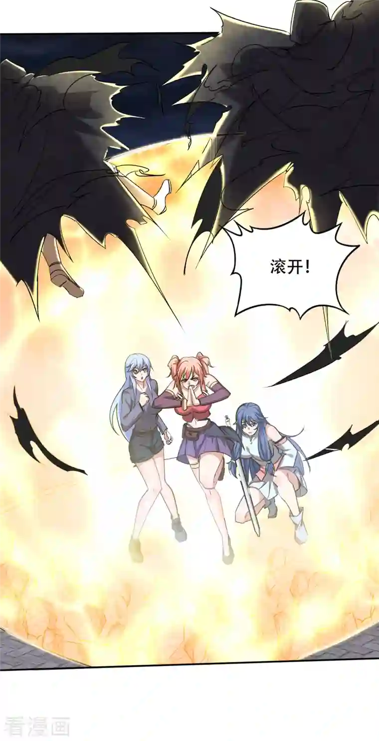 最强神医混都市第200话 一刀秒杀！