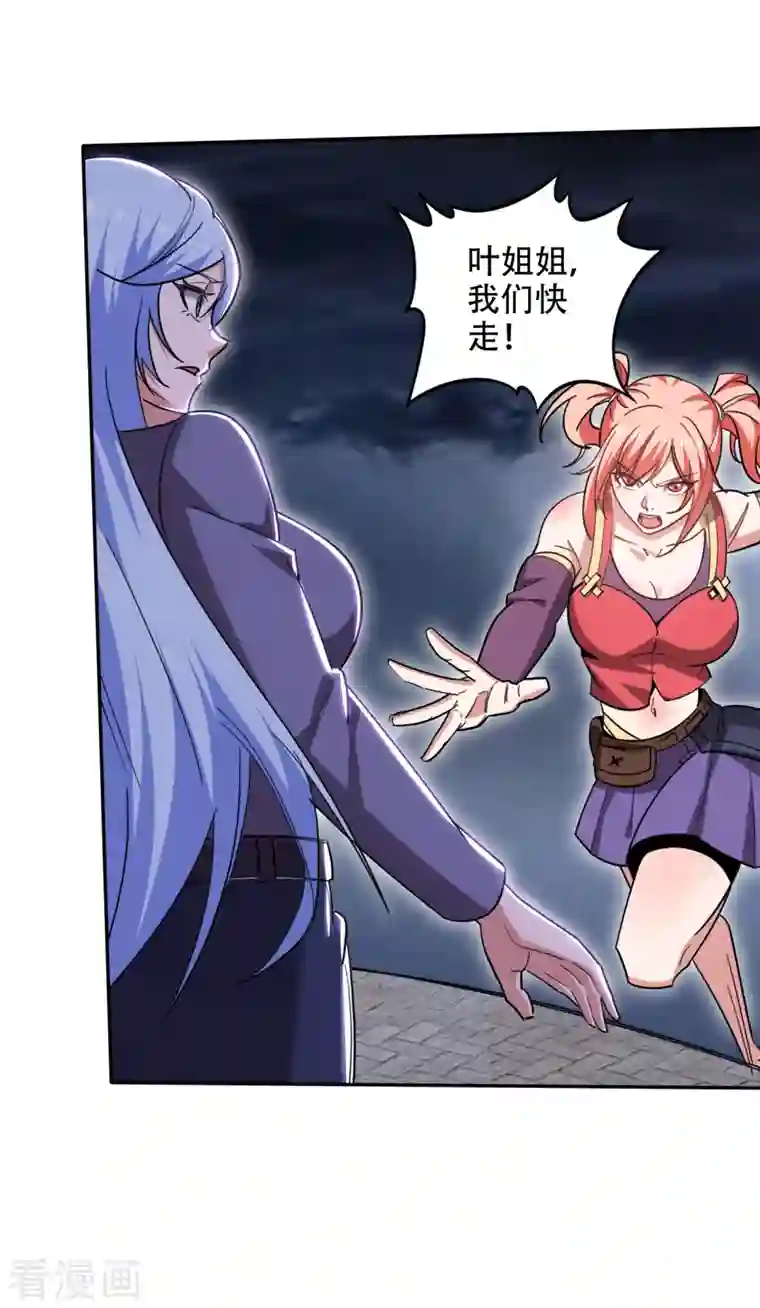 最强神医混都市第200话 一刀秒杀！