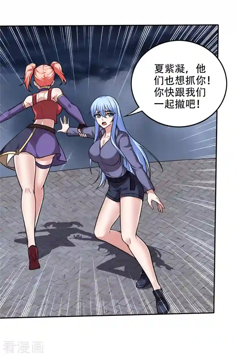 最强神医混都市第200话 一刀秒杀！