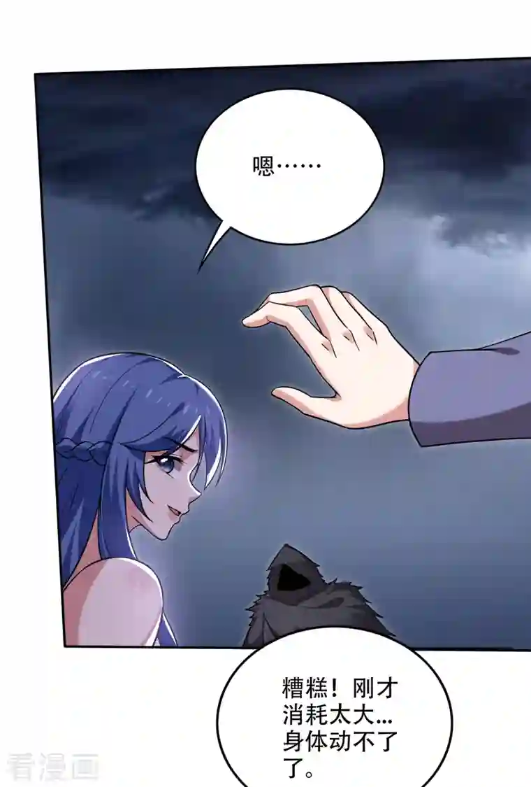 最强神医混都市第200话 一刀秒杀！