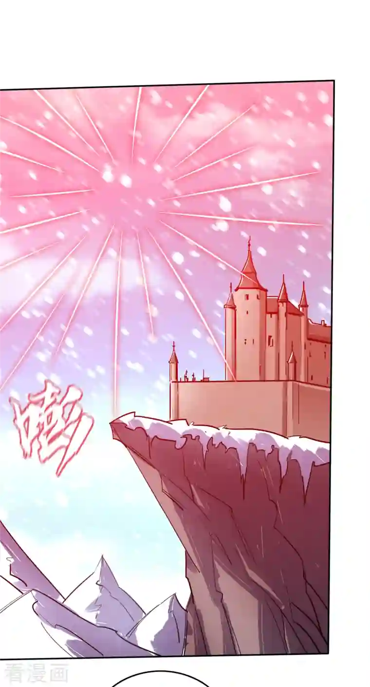 最强神医混都市第202话 不朽金丹的秘密？！