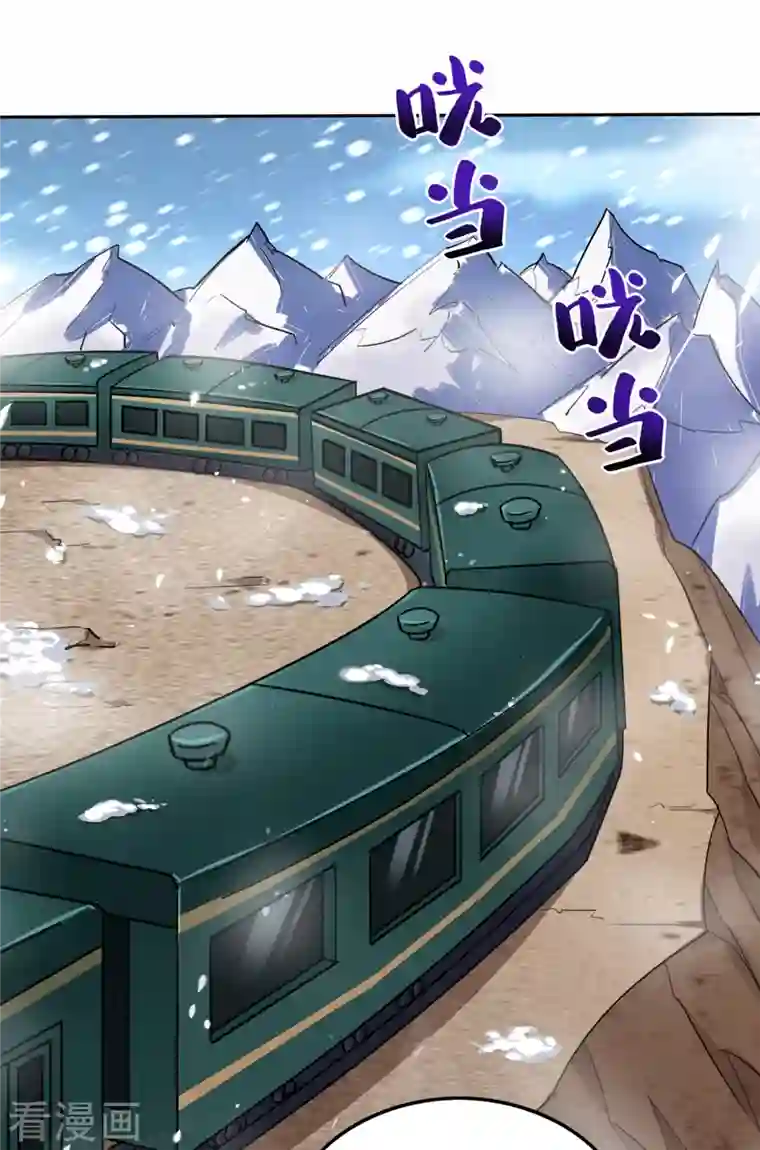 最强神医混都市第202话 不朽金丹的秘密？！