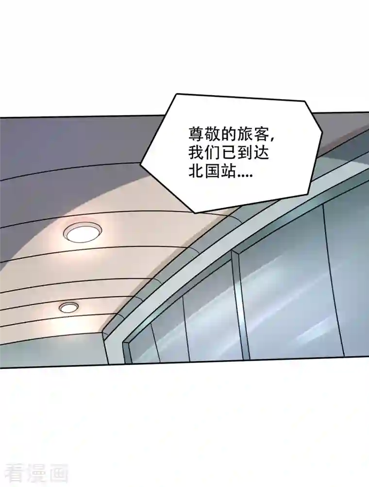 最强神医混都市第202话 不朽金丹的秘密？！