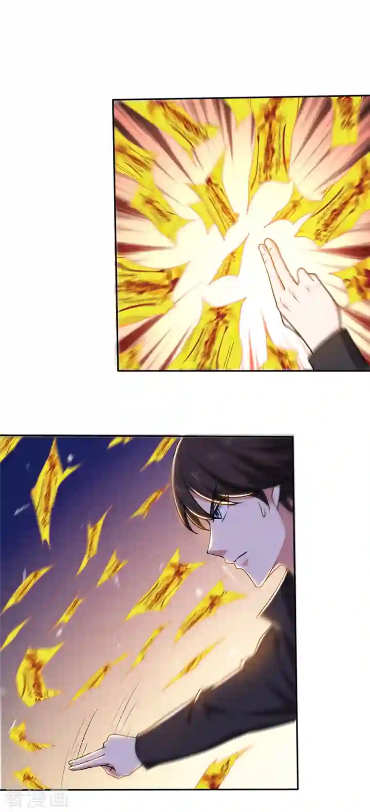 最强神医混都市第204话 神秘的道纹