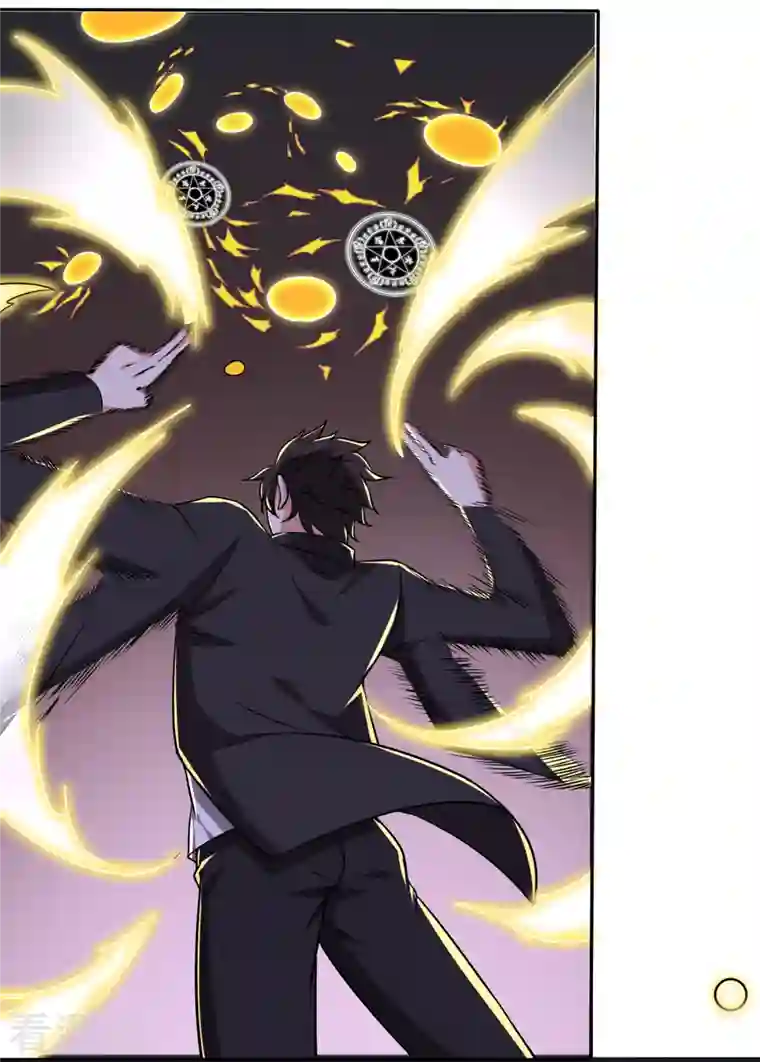 最强神医混都市第204话 神秘的道纹