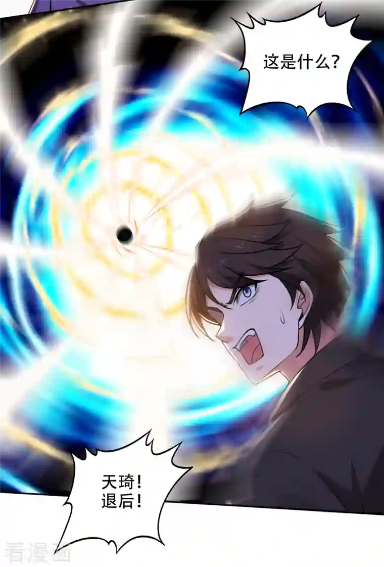 最强神医混都市第204话 神秘的道纹