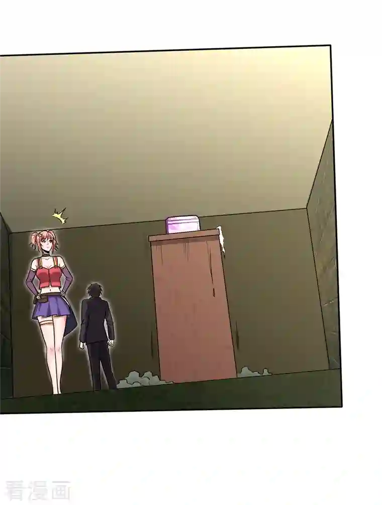 最强神医混都市第204话 神秘的道纹