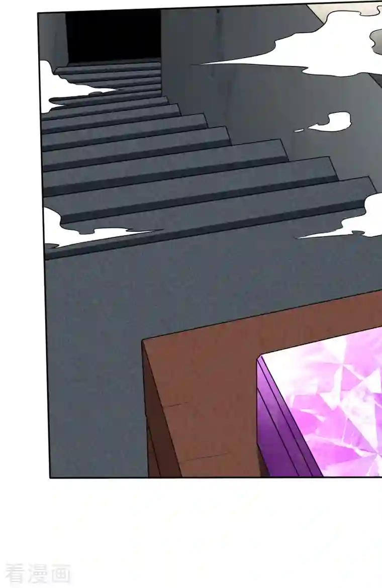 最强神医混都市第204话 神秘的道纹