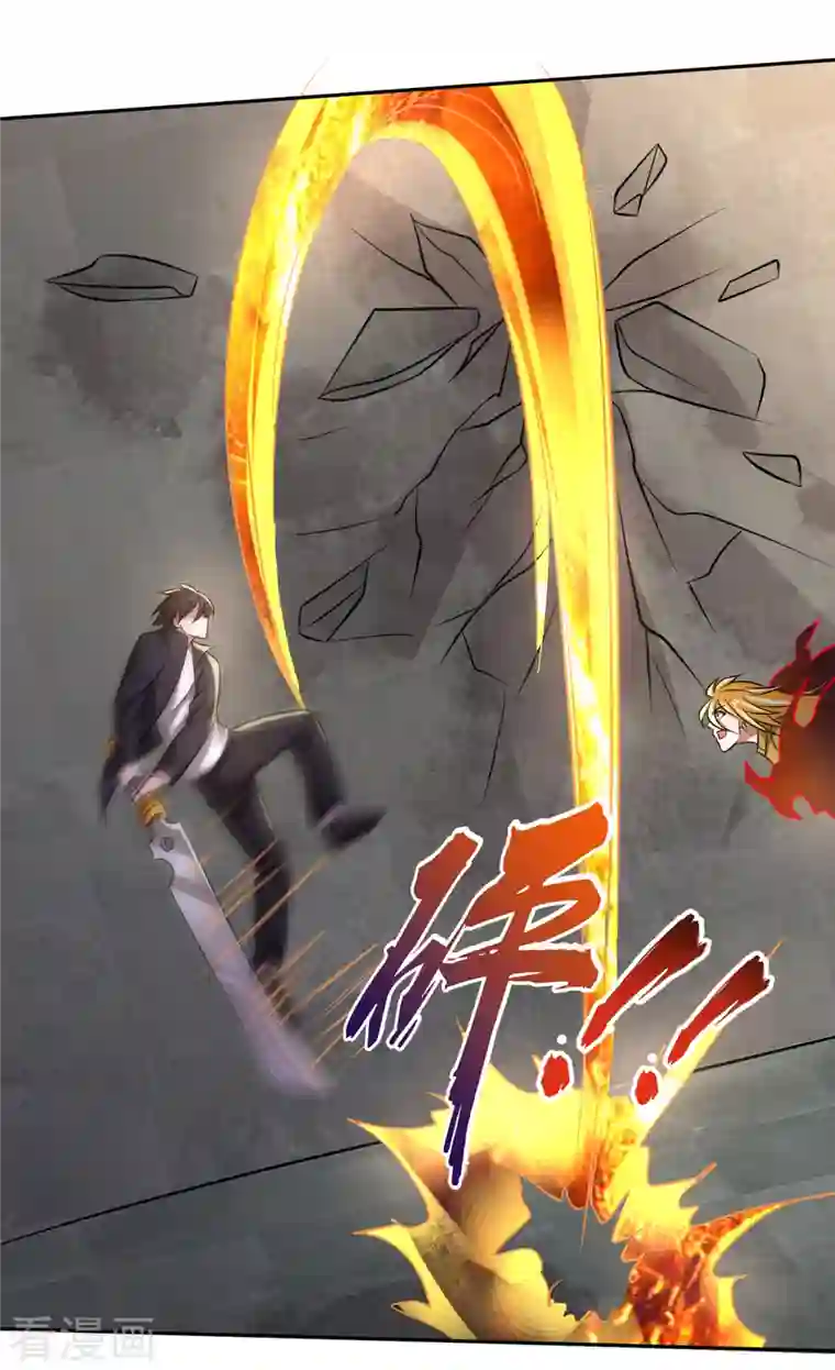 最强神医混都市第206话 逃之前带走一个人头