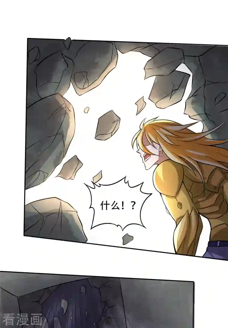 最强神医混都市第206话 逃之前带走一个人头