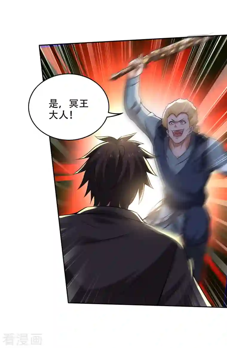 最强神医混都市第206话 逃之前带走一个人头